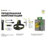 Налобний ліхтар Armytek ELF C2 v2.5 USB-C WARM Фото 4